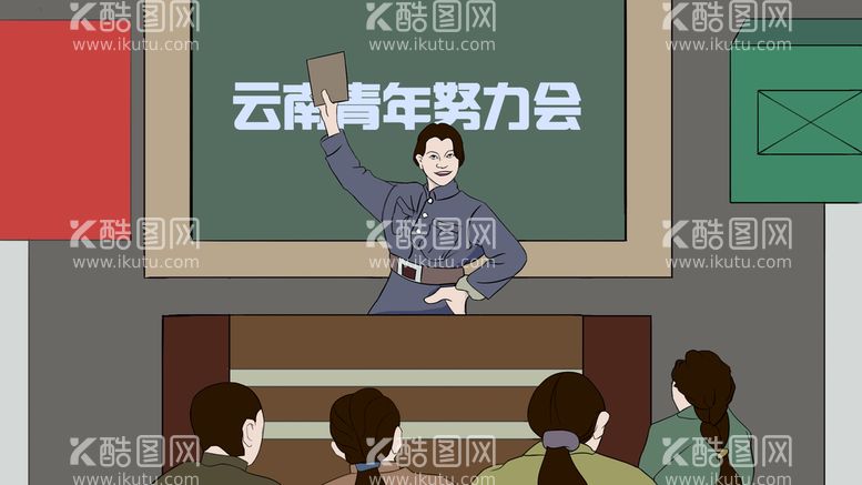 编号：72990910220221389681【酷图网】源文件下载-讲堂插画