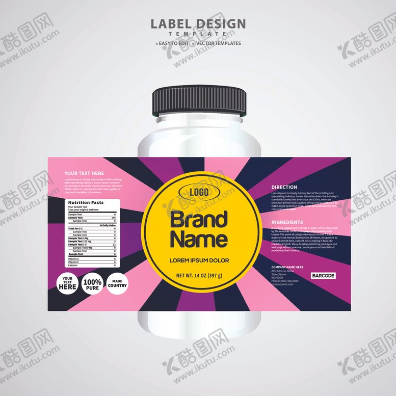 编号：68087610050441512775【酷图网】源文件下载-包装瓶设计