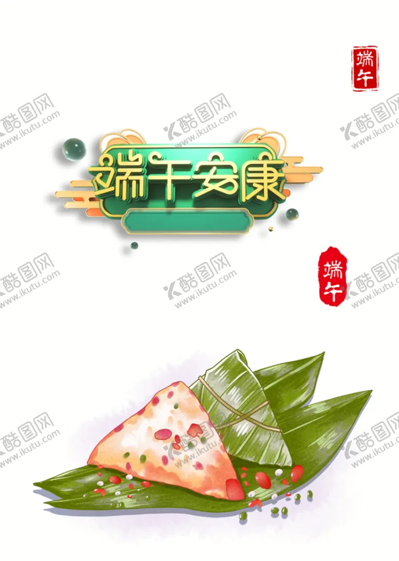 编号：27096809271017265213【酷图网】源文件下载-端午节印章