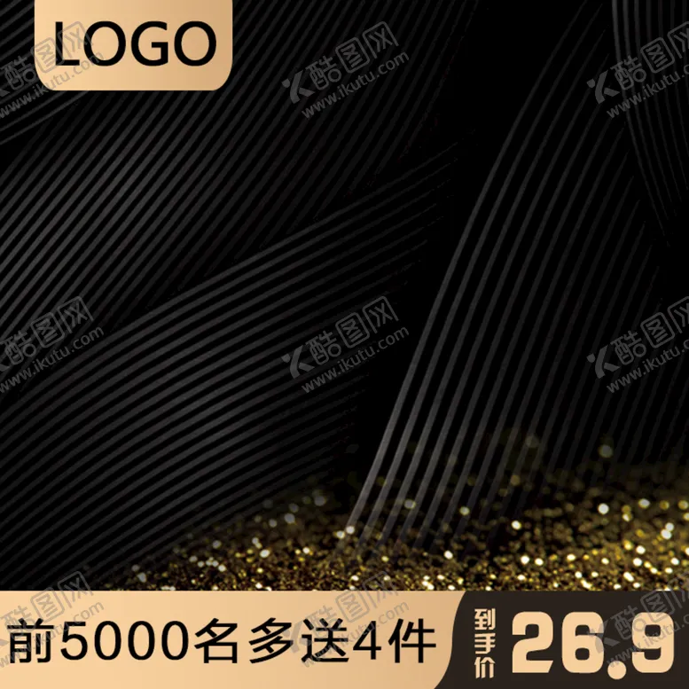 编号：26793510032140026870【酷图网】源文件下载-黑色主图
