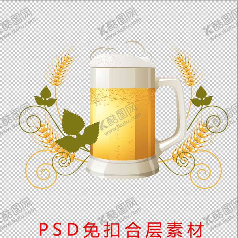 编号：38655510181107426964【酷图网】源文件下载-啤酒