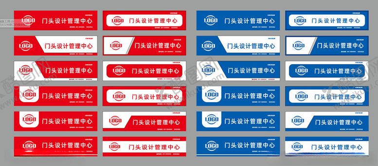 编号：19685110071916256192【酷图网】源文件下载-门头