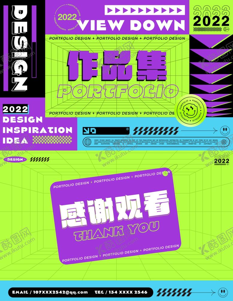 编号：46020801260538385182【酷图网】源文件下载-PPT封面