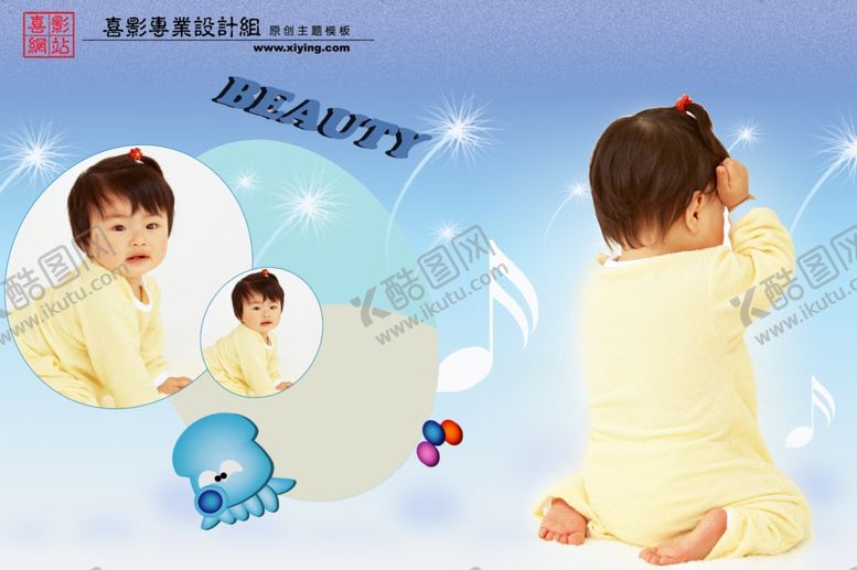 编号：15535004280601369463【酷图网】源文件下载-时尚多彩梦幻幼儿少年相册模板