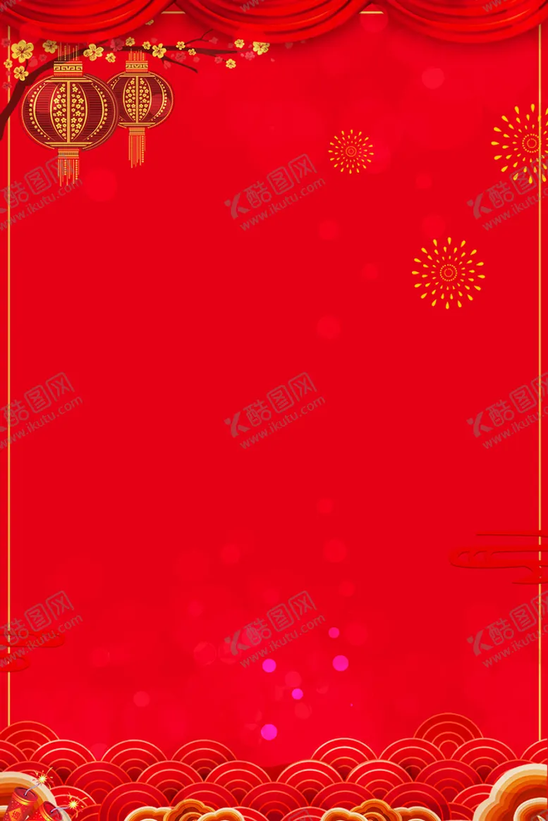 编号：17115212130430141818【酷图网】源文件下载-红色喜报背景