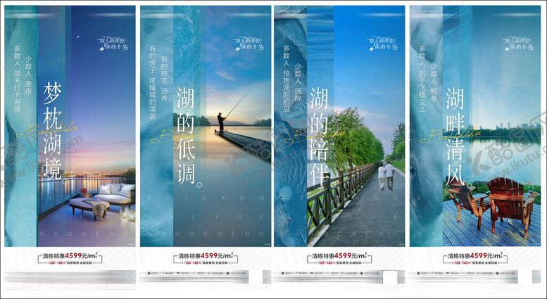 编号：90353509261224565258【酷图网】源文件下载-价值点海报