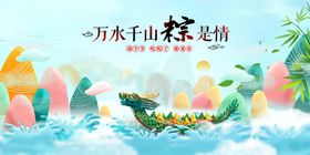 端阳