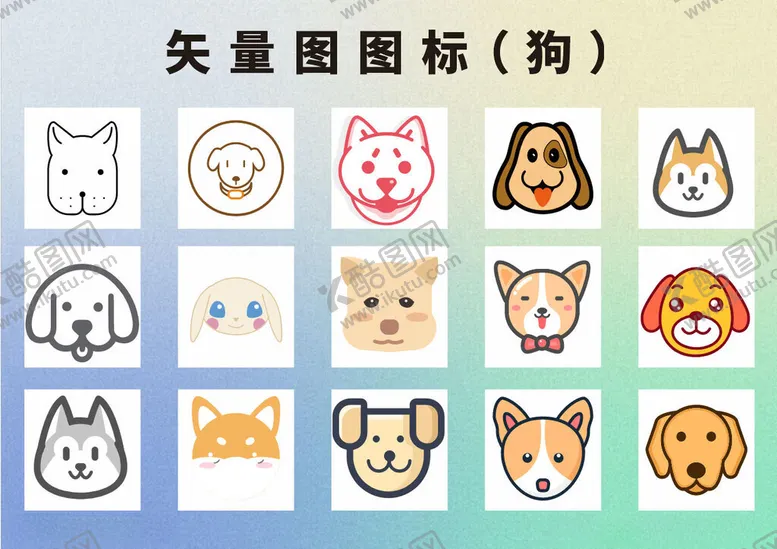 编号：94708205240120402758【酷图网】源文件下载-可爱动物矢量图标集合
