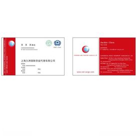 上海久洲