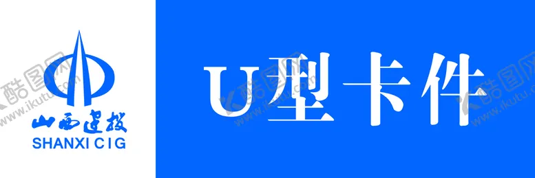 编号：81523909160403256210【酷图网】源文件下载-标识牌