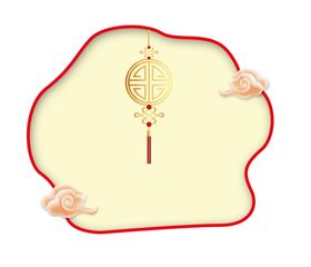 边框