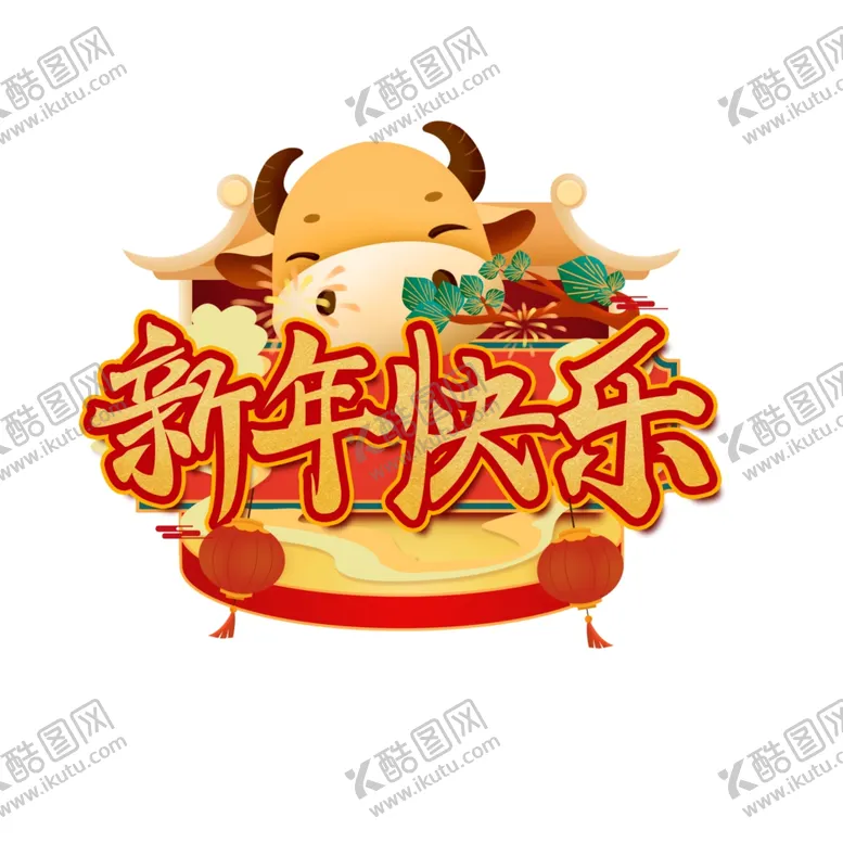 编号：69671406271350413728【酷图网】源文件下载-插画素材