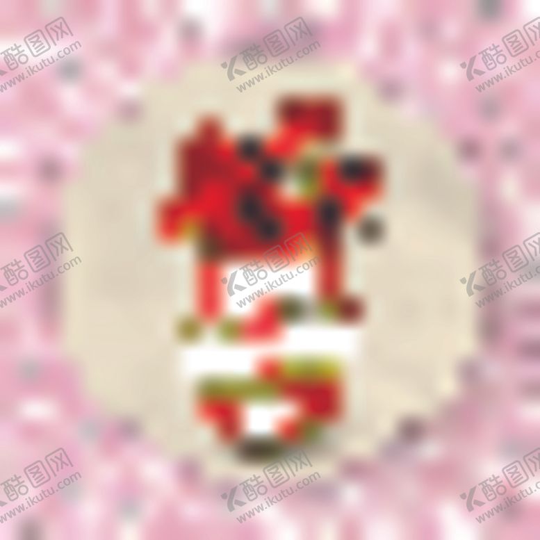 编号：41232205160730578841【酷图网】源文件下载-鲜花背景