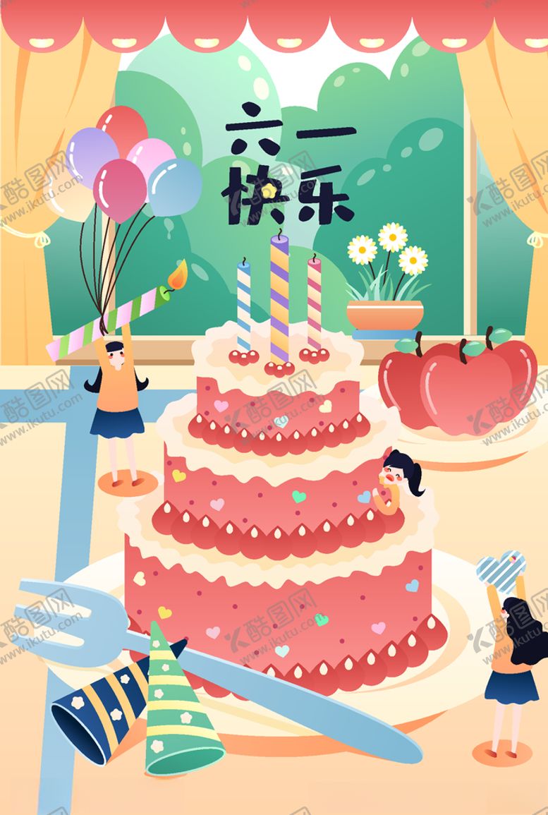 编号：74849109240359202863【酷图网】源文件下载-六一插画