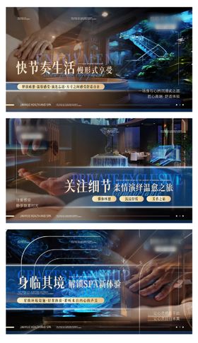 养生按摩推拿中式banner