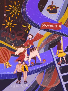插画素材背景壁纸卡通设计明信片风