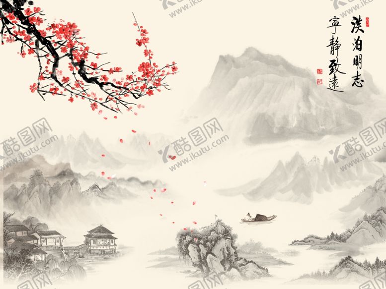 编号：77728410161815025692【酷图网】源文件下载-宁静致远