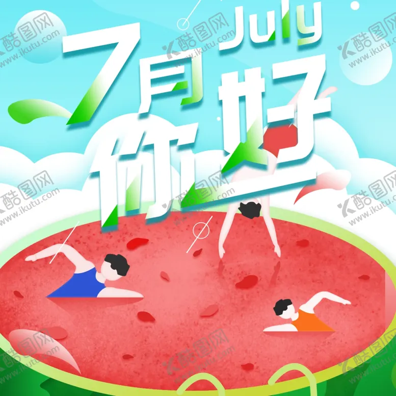 编号：71721304192135369955【酷图网】源文件下载-手机壁纸