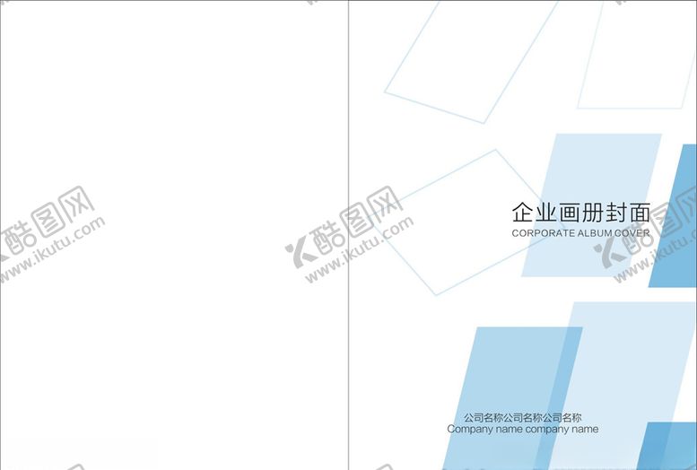 编号：58248310091425372592【酷图网】源文件下载-标书封面
