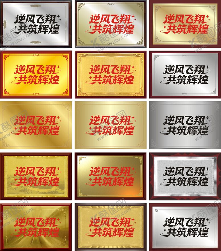 编号：81755304071856091227【酷图网】源文件下载-空白奖牌