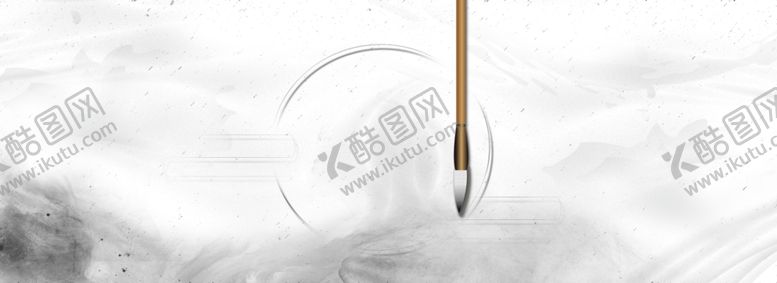 编号：17498507070339081445【酷图网】源文件下载-水墨海报素材毛笔画素材墨迹