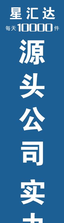 珠宝店外围柱子氛围广告