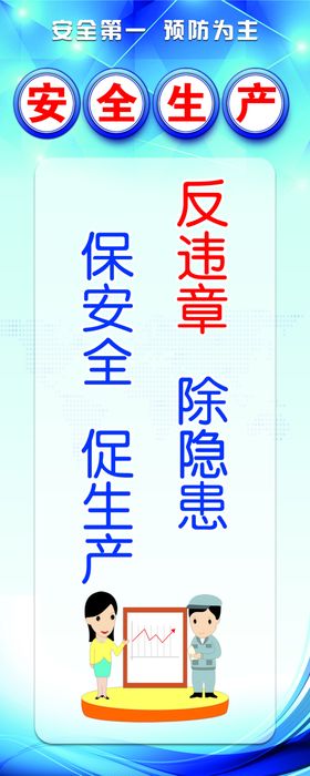 安全牌