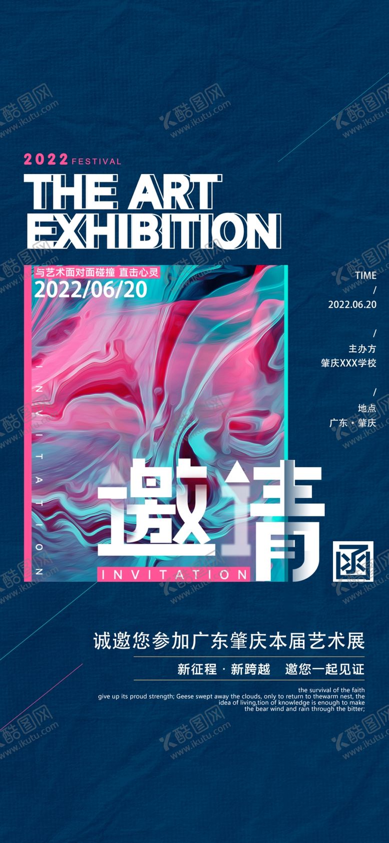 编号：65809004042134297550【酷图网】源文件下载-艺术与情感书籍封面展示