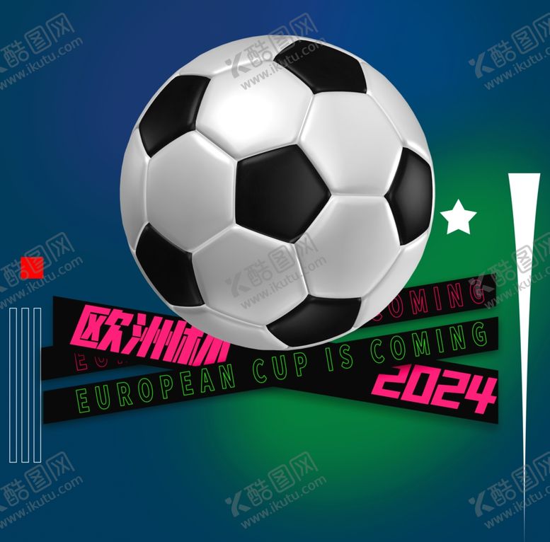 编号：95509402231906234680【酷图网】源文件下载-足球