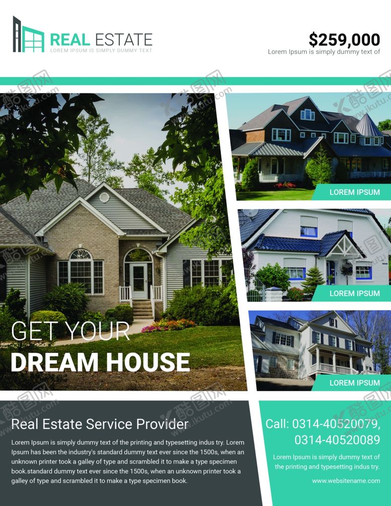 编号：24622909211701185179【酷图网】源文件下载-房产海报模板