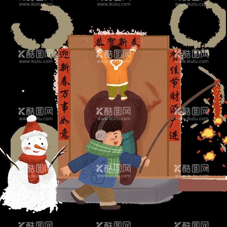 编号：82150510151545391676【酷图网】源文件下载-新年 对联 过年  广告 设计