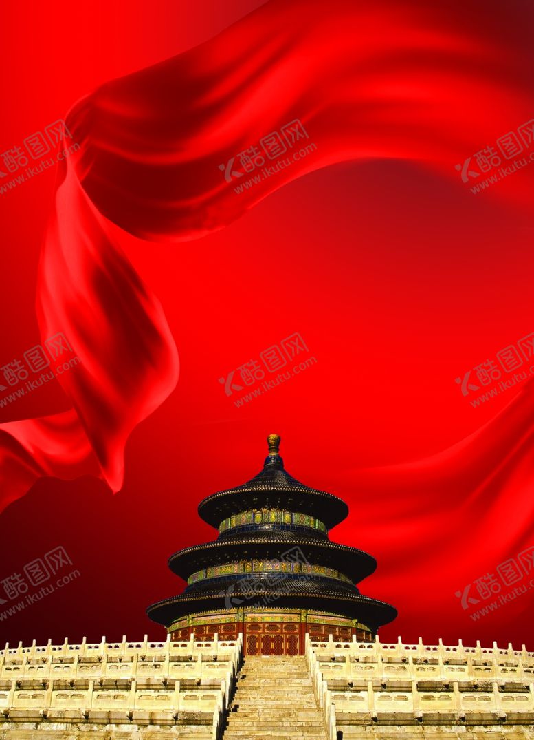 编号：71254709211246523007【酷图网】源文件下载-天坛创意海报