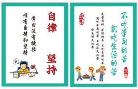 为学霸而生