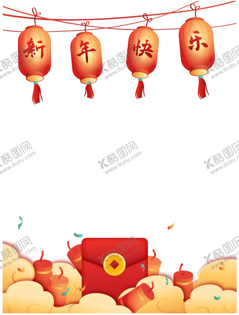 编号：34976602022310586300【酷图网】源文件下载-春节新年新春竖版海报边框