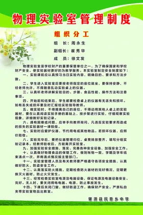 教辅物理图 