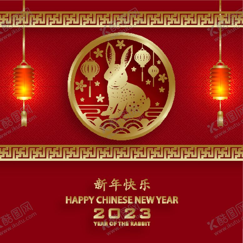 编号：28849212160255589227【酷图网】源文件下载-兔年素材