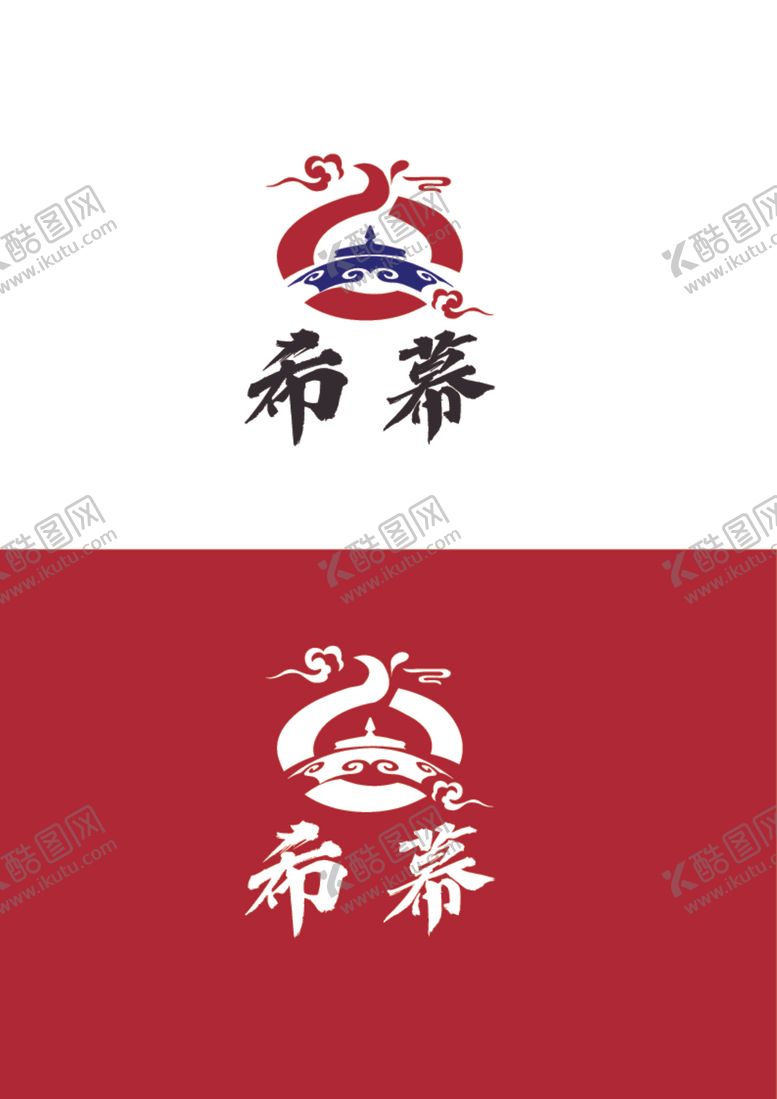 编号：15605812300839524073【酷图网】源文件下载-餐饮标识设计