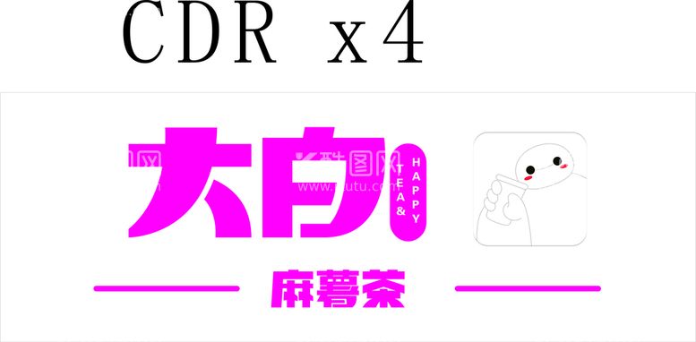 编号：15956212030502102263【酷图网】源文件下载-大白 