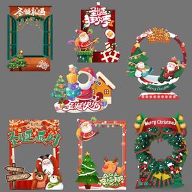 圣诞拍照打卡牌