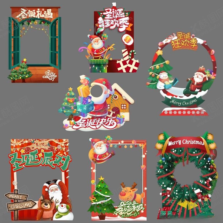 编号：51584211021330289233【酷图网】源文件下载-圣诞拍照打卡牌