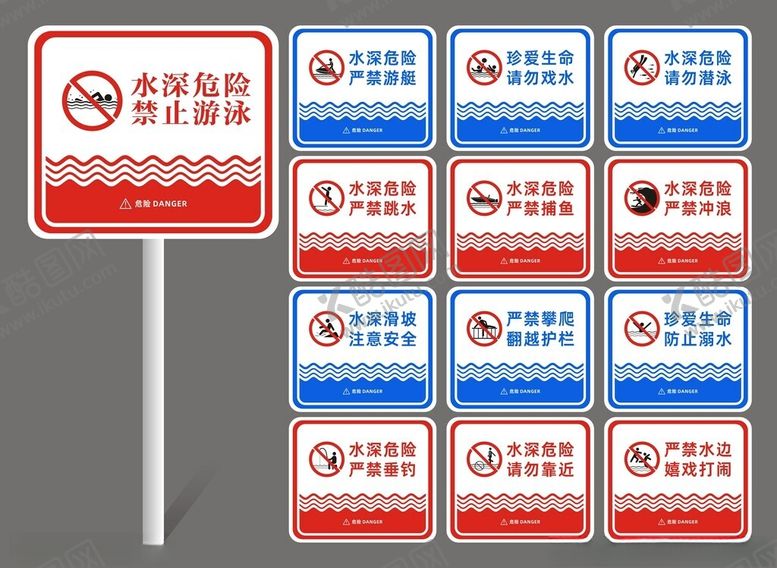 编号：89392611171902583845【酷图网】源文件下载-安全标语