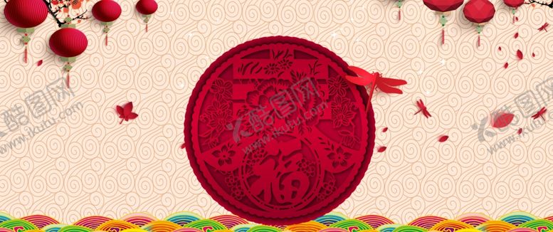 编号：34250505110847098082【酷图网】源文件下载-元旦素材