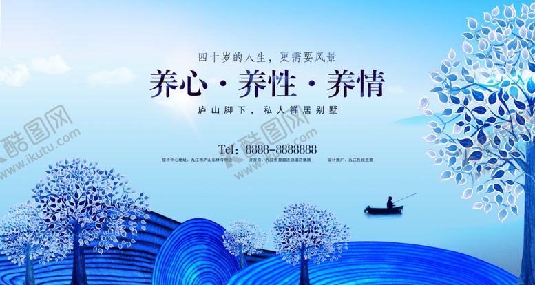 编号：61686807060450597551【酷图网】源文件下载-房地产房产