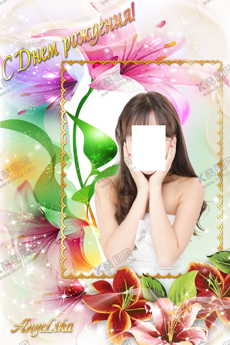 编号：71701609241947188324【酷图网】源文件下载-美容海报