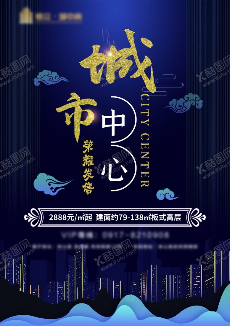 编号：88709609232327322434【酷图网】源文件下载-微信推图