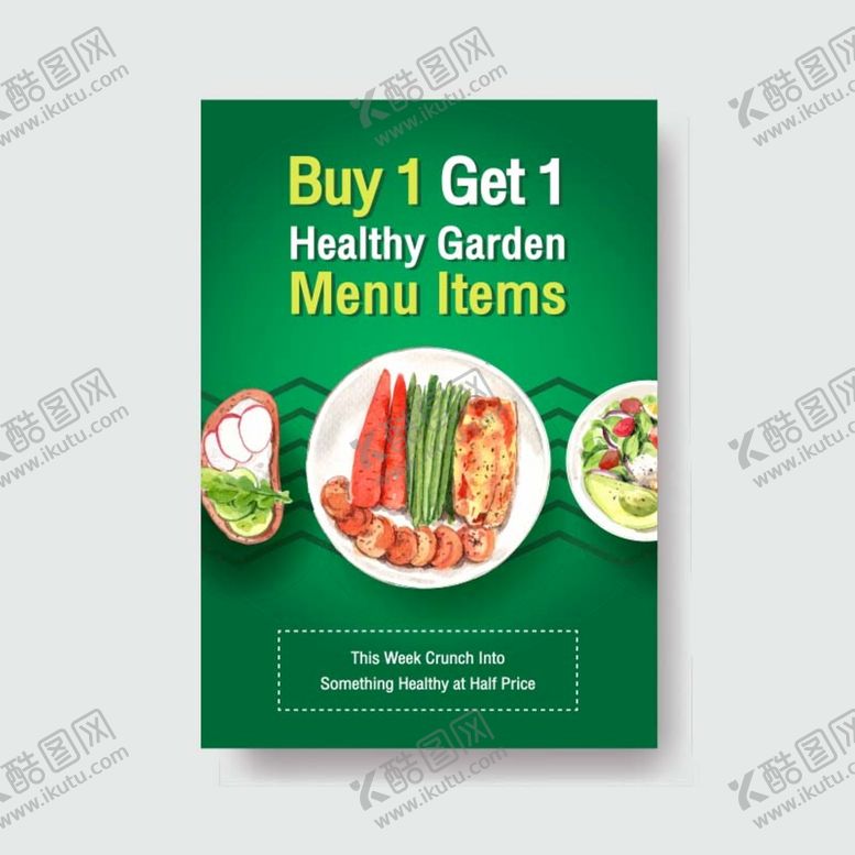 编号：06253909241953120429【酷图网】源文件下载-美食海报