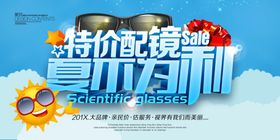 夏不为利水上世界天设计日总动员约惠天