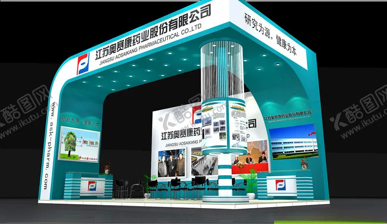 编号：87663302170854346843【酷图网】源文件下载-展览3D模型三面开口
