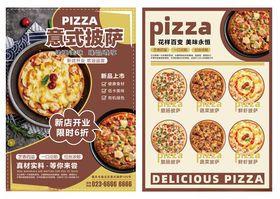 意式披萨菜单宣传单海报展示