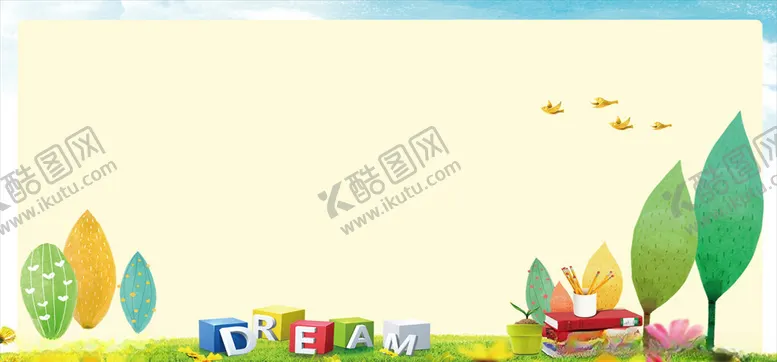 编号：27581806152042228018【酷图网】源文件下载-卡通背景